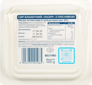Сир Lazur Блакитний 100г 50% жирності