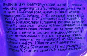 Напій Junior соковмісний 0.2л ягідний