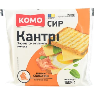 Сир напівтвердий «КОМО Кантрі з ароматом топленого молока» 50% нарізані скибочки 160 г