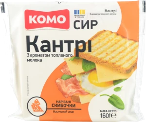 Сир напівтвердий «КОМО Кантрі з ароматом топленого молока» 50% нарізані скибочки 160 г