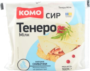 Сир напівтвердий «КОМО Тенеро Мілк» 50% нарізані скибочки 160 г