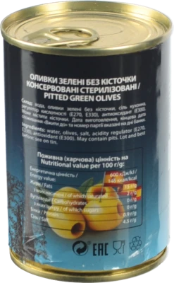 Оливки Ala Mesa 280г зелені б.кісточки