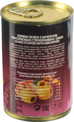 Оливки Ala Mesa 280г зелені фаршировані анчоусом