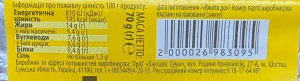 Сир пл. Вороняр 70г 38% вершковий