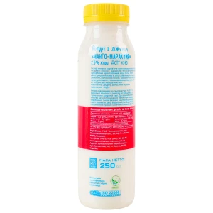 Йогурт ММЗ 250г 2.5% манго маракуйя