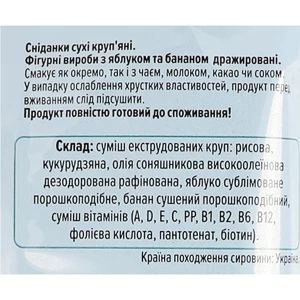 Фігурні вироби Повітряні Смаколики 15гяблуко банан