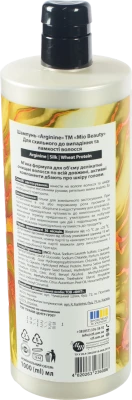 Шампунь Mio Beauty 1л arginine