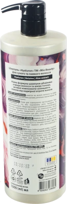 Шампунь Mio Beauty 1л hyaluron