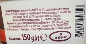 Сир плавлений 50% Янтар Шостка 150г