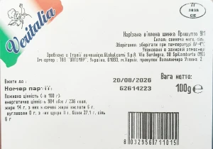Прошуто Veritalia 100г слайс 9 місяців
