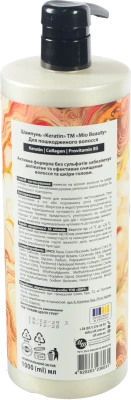 Шампунь Mio Beauty 1л keratin