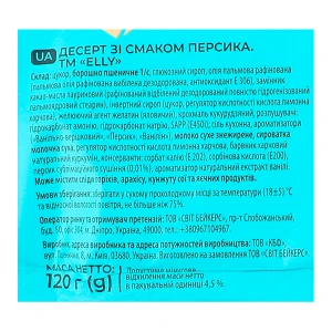 Десерт Elly 120г персик