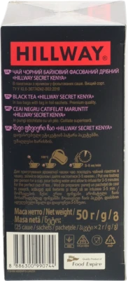 Чай Hillway 25п ексклюзив секрет Кенії