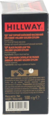 Чай Hillway 100г екслюзив голден цейлон