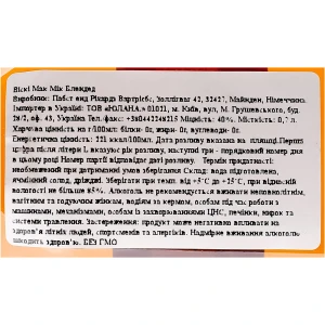 Віскі Mic Mac 0.7л 40% купажований