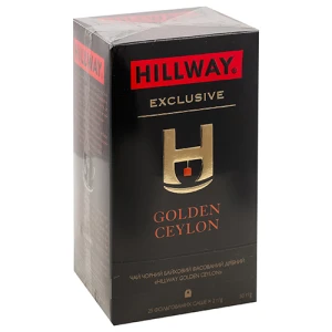 Чай Hillway 25п екскюзив голден цейлон