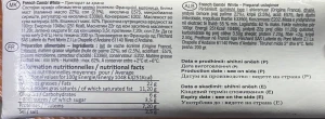 Сир Паризька Бурьонка фета комбі, 55 %, 200 г