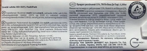 Сир Паризька Бурьонка фета комбі, 55 %, 200 г