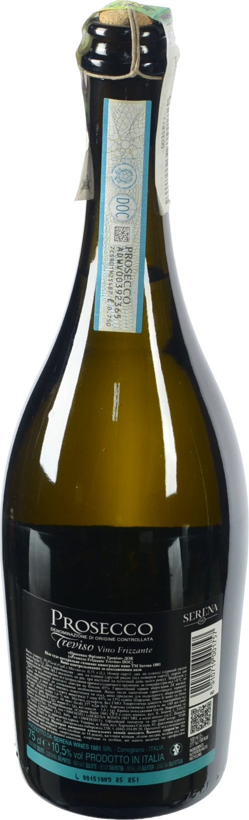 Вино ігристе 0.75л 10.5% біле сухе Prosecco Treviso Serena 1881
