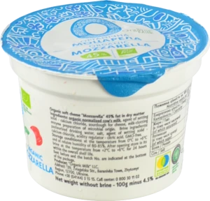 Сир м'який органічний Organic Milk Моцарела 45%, 100г, стаканчик
