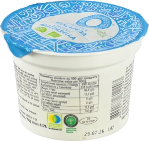 Сир м'який органічний Organic Milk Моцарела 45%, 100г, стаканчик