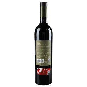 Вино Vintae 0.75л el recio червоне сухе