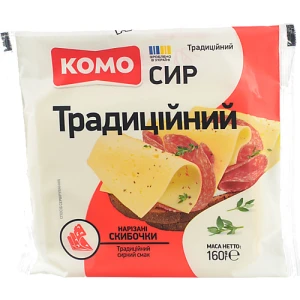 Сир твердий «КОМО Традиційний» 50% нарізані скибочки 160 г