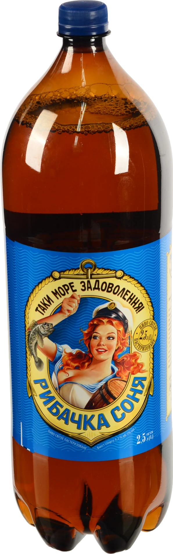 Пиво «Рибачка Соня» світле фільтроване пастеризоване, 4,2%, 2,5 л, ПЕТ-пляшка