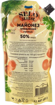 Майонез Село Зелене 485г 50% улюблений д.п