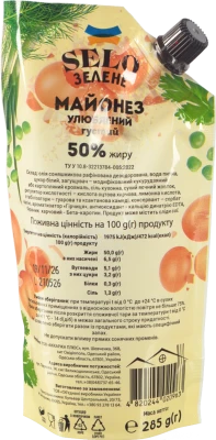 Майонез Село Зелене 285г 50% улюблений д.п.