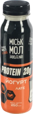Йогурт ММЗ 250г 0.2% лате збагачений білком пет
