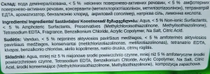 Серветки д.підлоги Purfix 50шт extra вологі