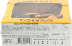 Печиво Dolyna 300г галіція вишня темна глазур