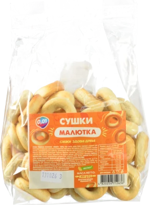 Сушки 0.01 300г малютка