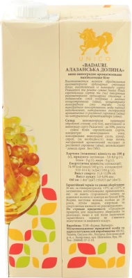 Вино Уніко 1л алазанська долина напівсолодке біле