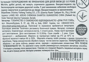 Набір ігровий літаючі диски