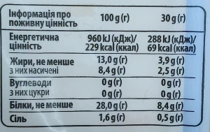 Сир «Звени Гора» Фігура 27% 180 г
