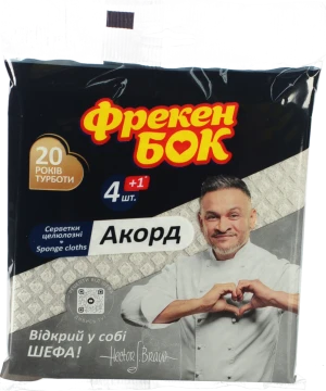 Серветки целюлозні вологопоглинаючі 15.7х16см Акорд Фрекен Бок 5шт