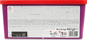 Диски д.прання Персіл 28 циклів колор