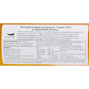 Віскі Tomatin 0.7л 43% distillery 12yo gif