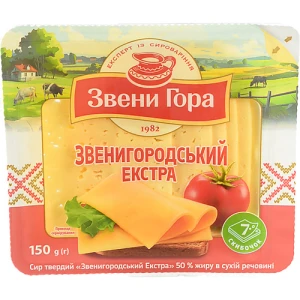 Сир «Звени Гора» Звенигородський Екстра 50% 150 г , слайси