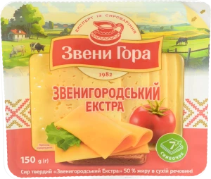 Сир «Звени Гора» Звенигородський Екстра 50% 150 г , слайси