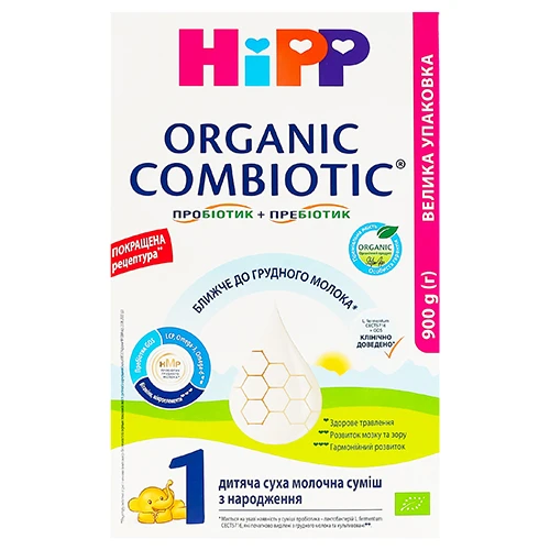 Суміш молочна суха для дітей з народження №1 Combiotic Hipp к/у 900г