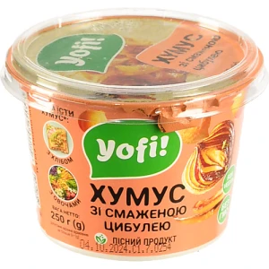Хумус Yofi 250г зі смаженою цибулею