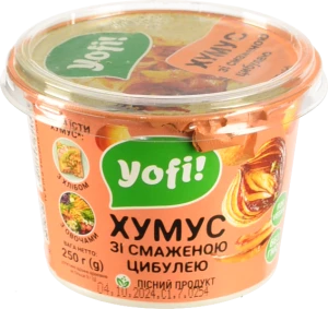 Хумус Yofi 250г зі смаженою цибулею
