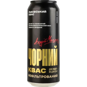Квас ППБ 0.5л львівський чорний з.б.