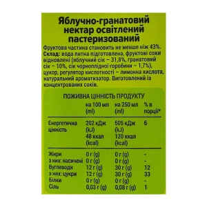 Нектар освітлений пастеризований Яблуко-гранат Садочок 0,95л