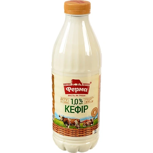 Кефір 1% Ферма п/пл 840г