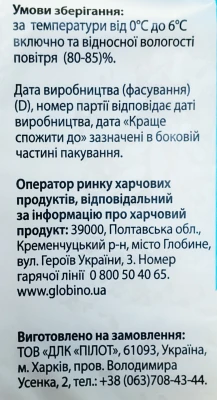 Сир твердий «Сметанковий» Mileko 50%, 160 г, брусок