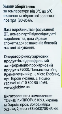 Сир твердий «Гауда» Mileko 45%, 160 г, брусок